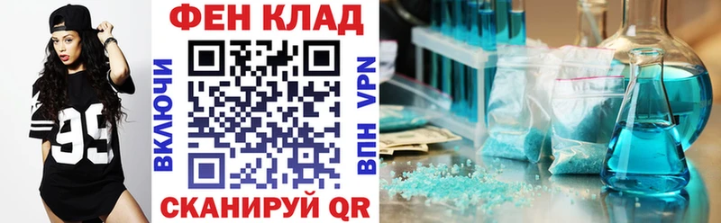 Amphetamine 98% Олонец