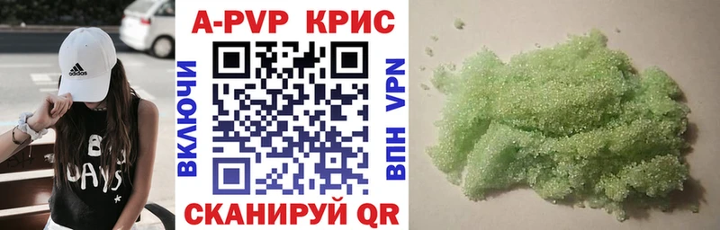 Alpha PVP кристаллы  Олонец 