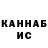 Кетамин VHQ AYNAZ Gatin