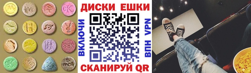 Экстази DUBAI  Олонец 