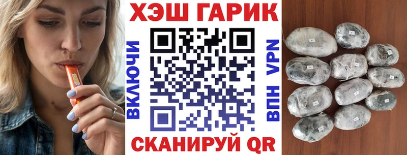 Гашиш индика сатива ОМГ ОМГ маркетплейс shop клад Олонец