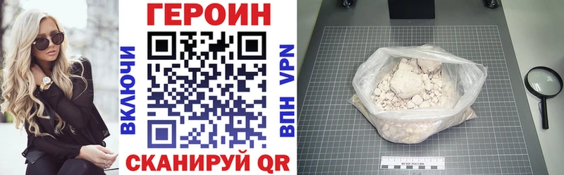 цены наркотик Олонец ГЕРОИН хмурый