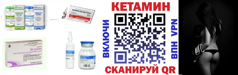 купить закладку Олонец кракен рабочий сайт Кетамин VHQ