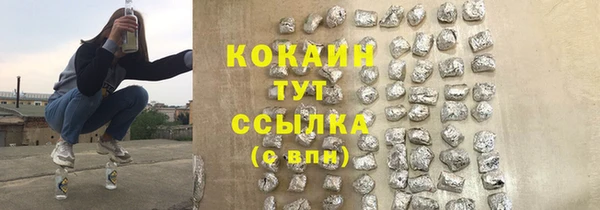 мет Медвежьегорск