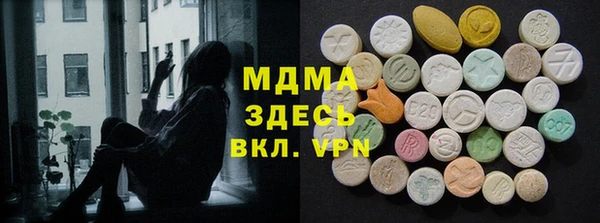 соль курить ск Медногорск