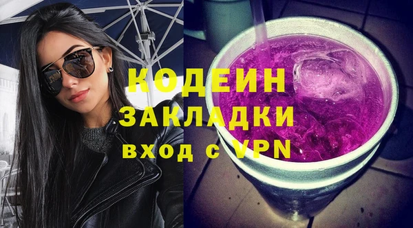 прущие грибы Мегион