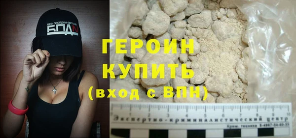 прущие грибы Мегион