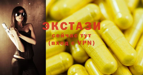 соль курить ск Медногорск