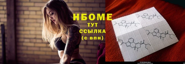 мет Медвежьегорск