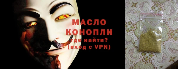 соль курить ск Медногорск