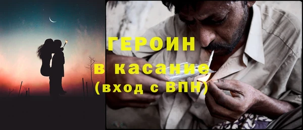 прущие грибы Мегион