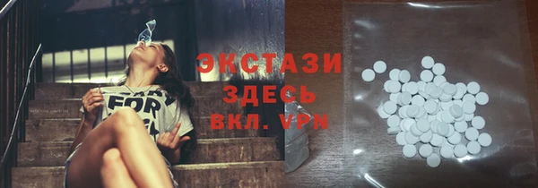 соль курить ск Медногорск