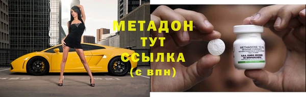 соль курить ск Медногорск