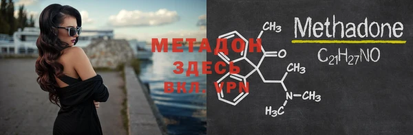 соль курить ск Медногорск