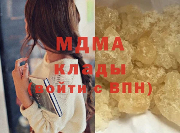 прущие грибы Мегион