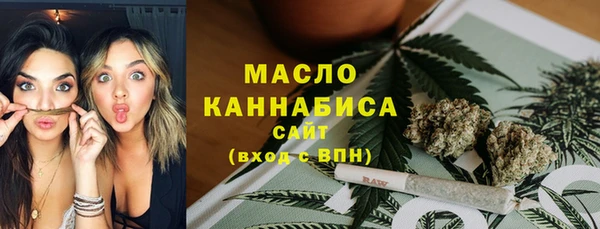 соль курить ск Медногорск