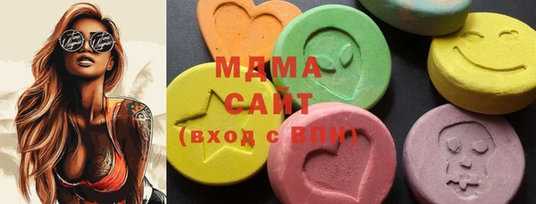 соль курить ск Медногорск