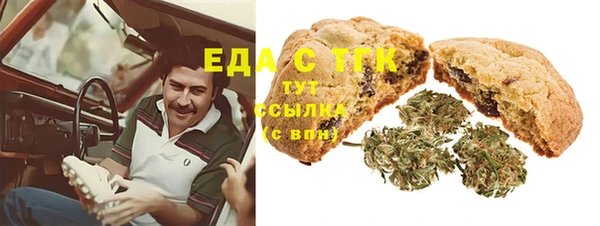 мет Медвежьегорск
