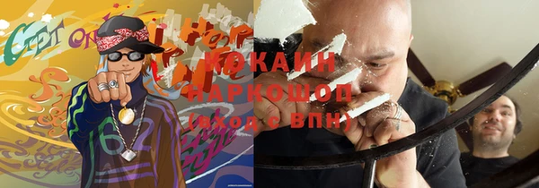 мет Медвежьегорск