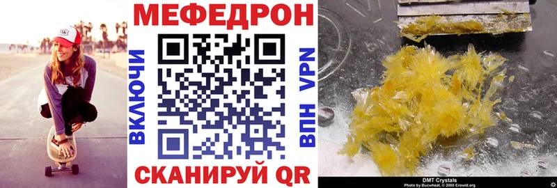 Мефедрон кристаллы  MEGA ссылка  Олонец 