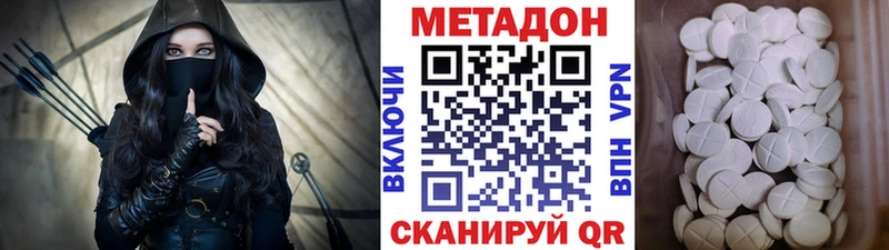 МЕТАДОН кристалл  хочу   Олонец 