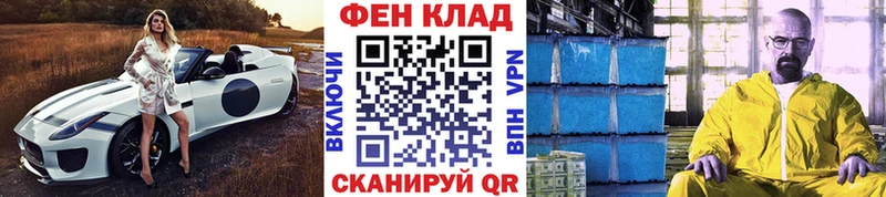 Первитин витя  купить   Олонец 