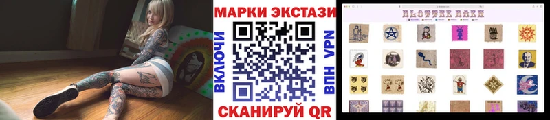 Марки NBOMe 1,8мг дарк нет наркотические препараты Олонец