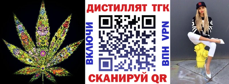 наркота  Олонец  ТГК вейп с тгк 